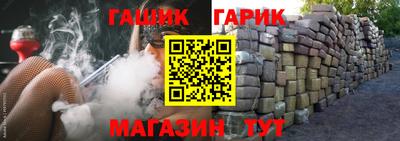 гашиш Наро-Фоминск