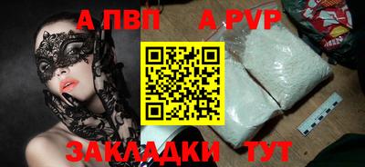 гашиш Наро-Фоминск