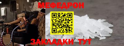 гашиш Наро-Фоминск