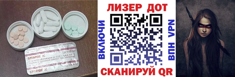 LSD-25 экстази кислота  купить  сайты  МЕГА вход  Тольятти 