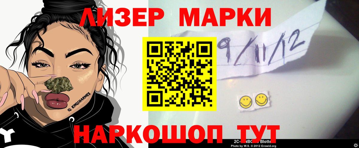 LSD-25 экстази кислота  ЛСД экстази  Тольятти  Вход с VPN  LSD-25 экстази ecstasy 