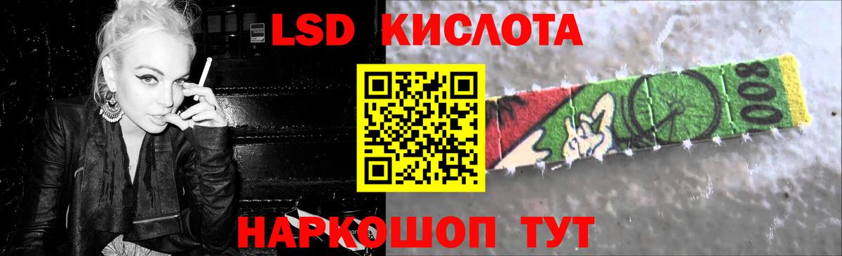 ГАШИШ Тольятти