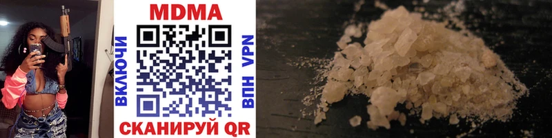 MDMA Molly  Тольятти 