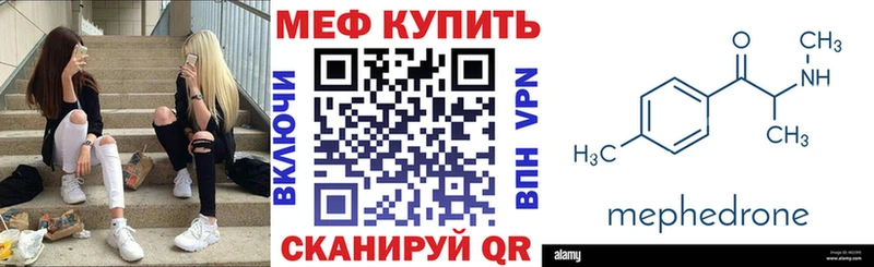 дарнет шоп Тольятти МЯУ-МЯУ мука