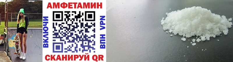 МЕТАМФЕТАМИН Декстрометамфетамин 99.9% купить закладку Тольятти