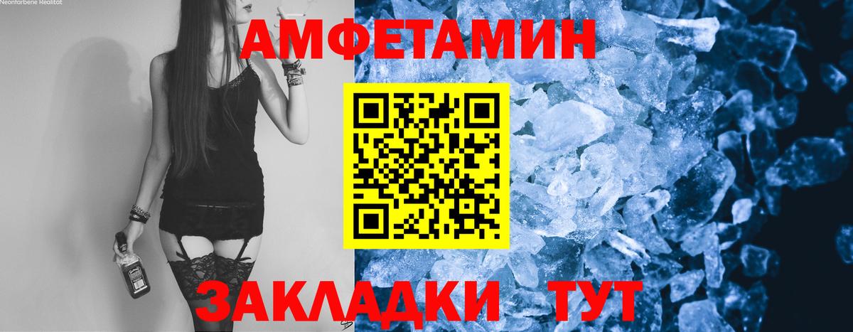 Первитин витя Тольятти