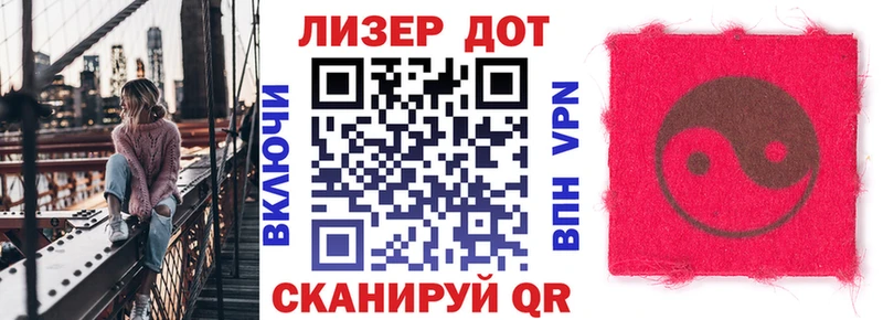 магазин  наркотиков  Тольятти  Наркотические марки 1500мкг 