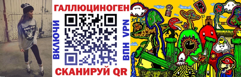 Псилоцибиновые грибы Magic Shrooms  Тольятти 