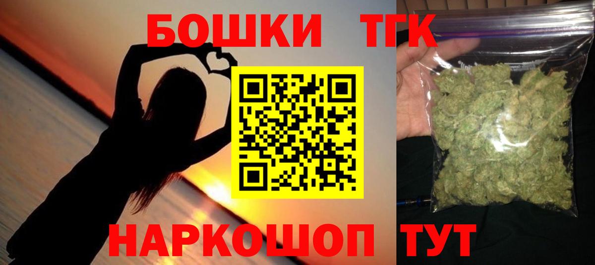 Канабис марихуана  Конопля план  Тольятти  Вход с VPN 